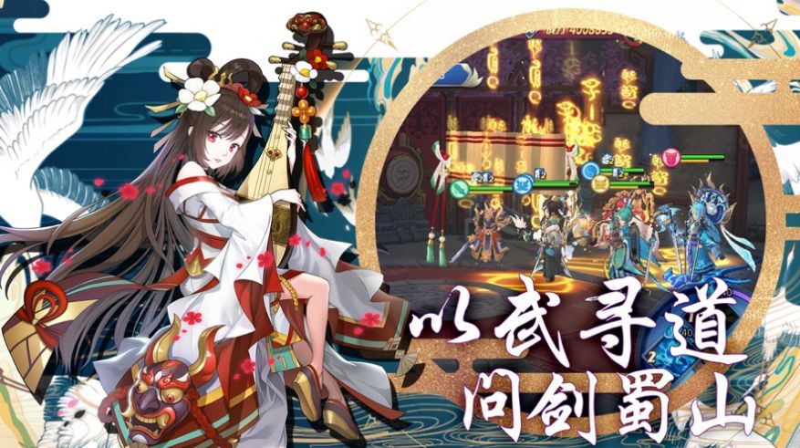 萬年修道錄手游測(cè)試版截圖1