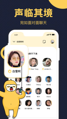 趴梯APP最新版截圖3
