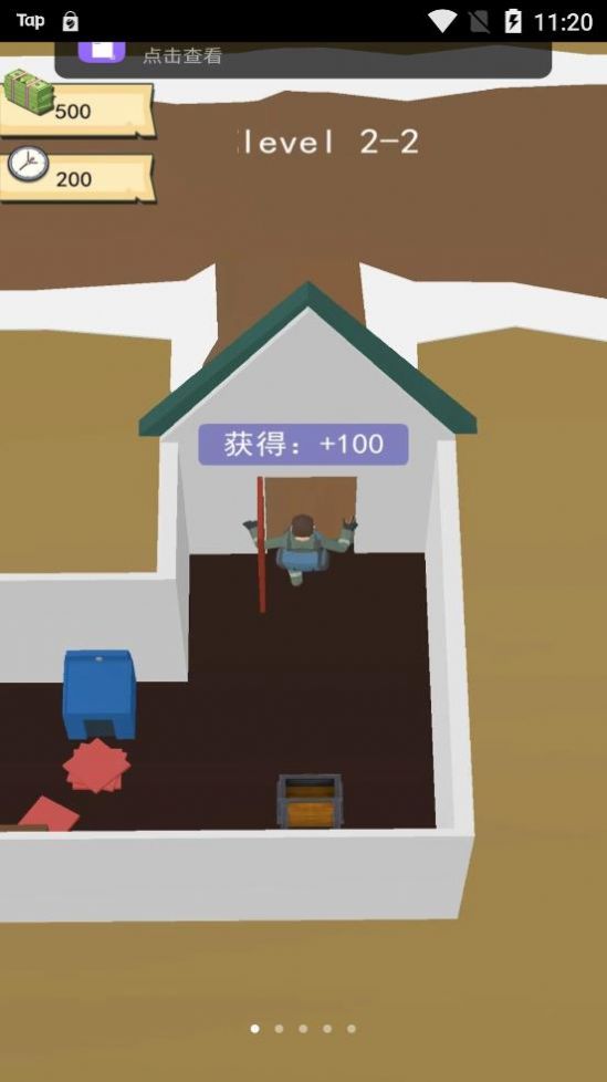造把神秘鑰匙游戲安卓版截圖2