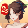 一億小目標(biāo)2最新版1.7.8無(wú)限天賦和無(wú)限年齡
