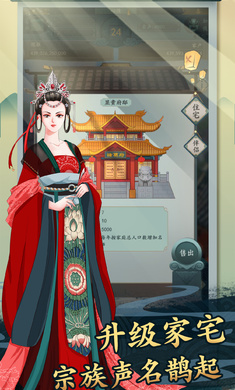 一億小目標(biāo)2最新版1.7.8無(wú)限天賦和無(wú)限年齡截圖5