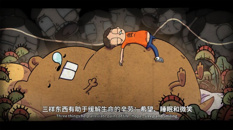 臥室冒險(xiǎn)家游戲安卓版截圖2