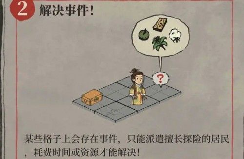 江南百景圖倭寇入侵怎么玩 倭寇入侵玩法攻略大全