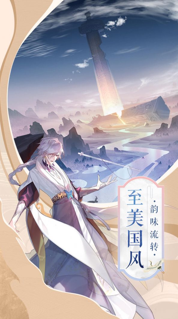 亂世劍心江湖世界手游最新版截圖1