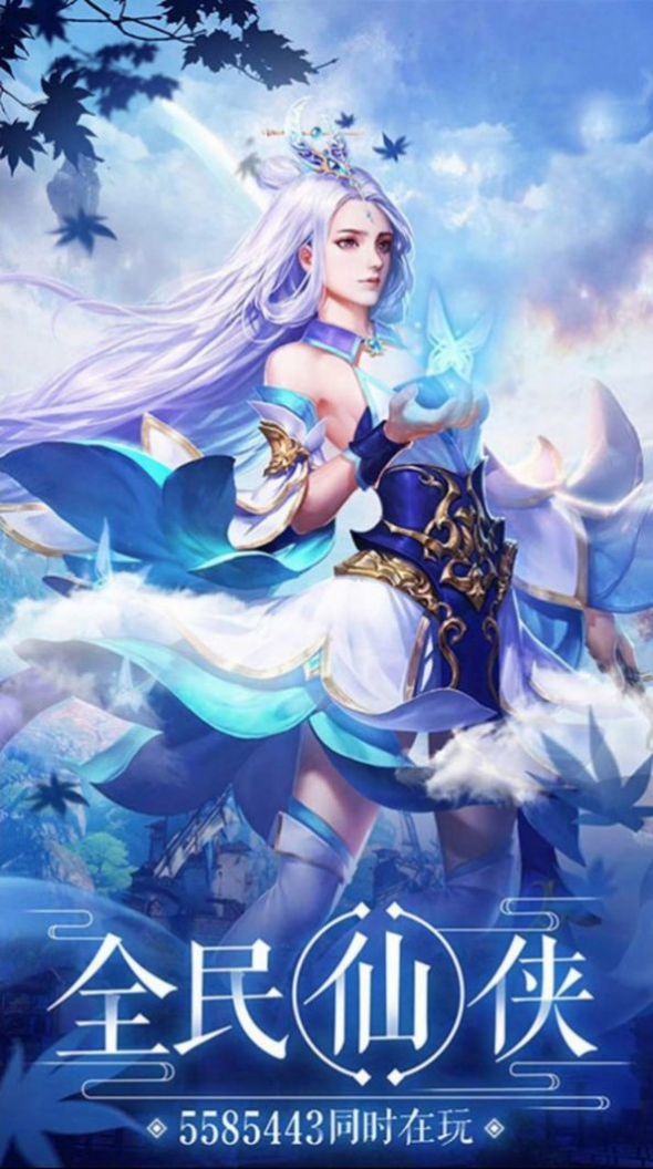極道天姬手游測(cè)試版截圖3
