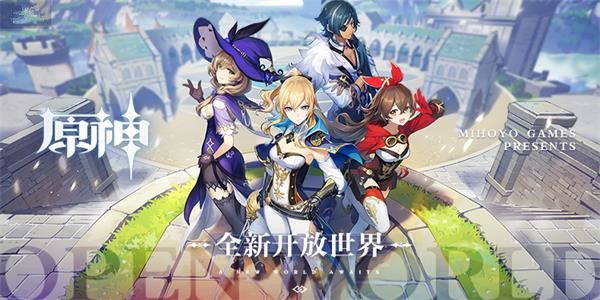 原神預下載在哪里 1.4版本預下載地址入口