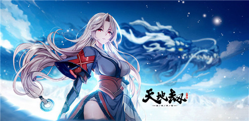 天地劫幽城再臨尉遲良五內(nèi)加點(diǎn)攻略：尉遲良五內(nèi)怎么加點(diǎn)