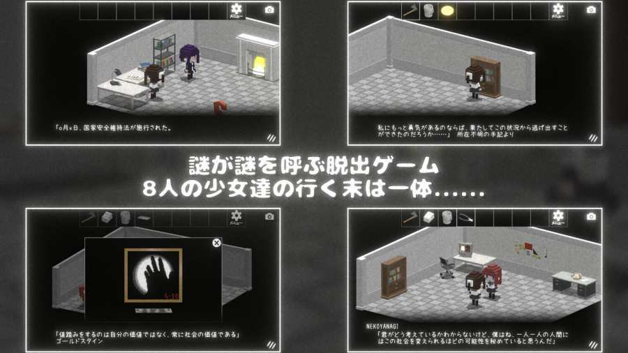 逃出輪回漢化版最新版截圖3