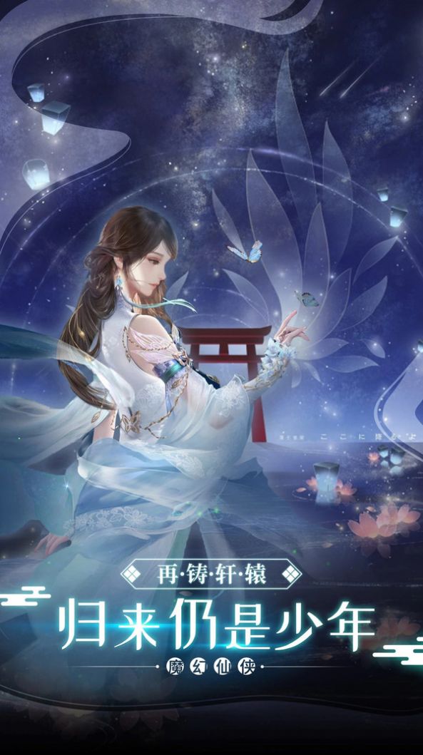 太歲圣君手游正式版截圖4