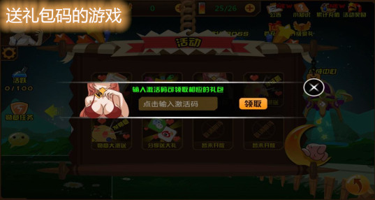 微信小游戲永夜之役兌換碼大全 微信小程序永夜之役攻略匯總