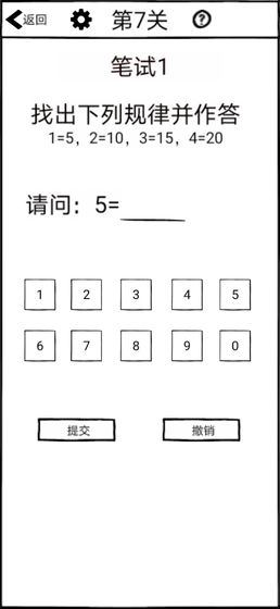 不正經(jīng)的員工無(wú)限提示最新版截圖2