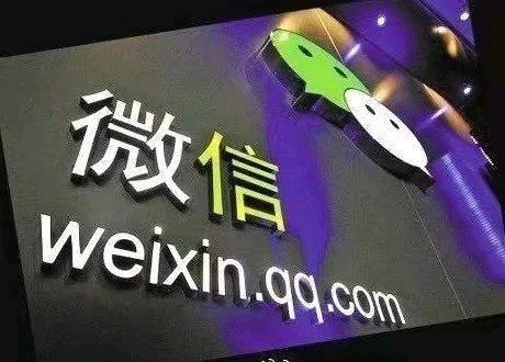 微信客服人工服務24小時電話是多少？微信人工服務電話及受理說明