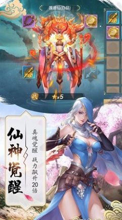 浩然劍客手游版截圖3