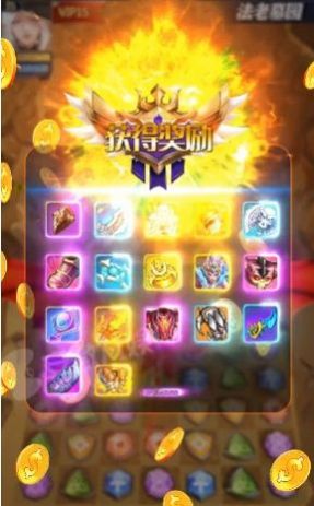 骷髏愛消除游戲安卓版截圖2