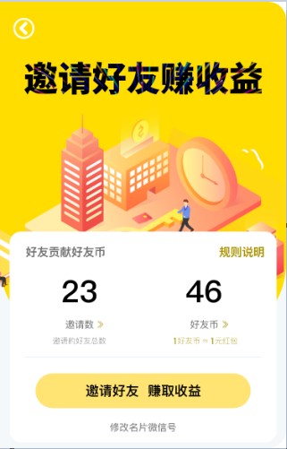 壁紙試客2 app紅包版截圖1