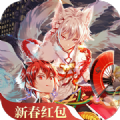 雙星陰陽師手游紅包福利版