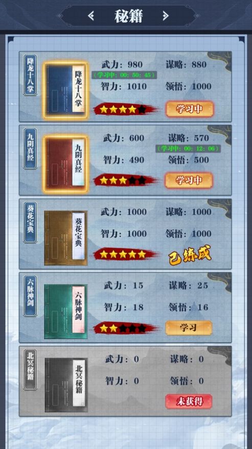 地藏誅仙正版手游截圖1