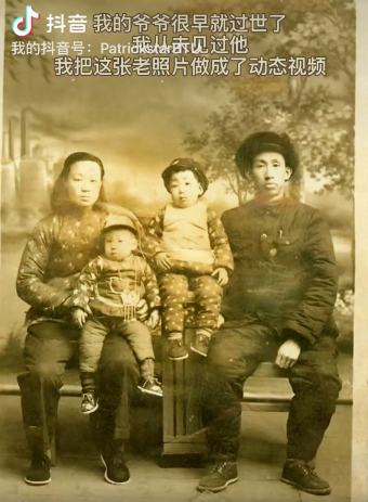 抖音動(dòng)態(tài)搖頭老照片視頻怎么做？復(fù)古搖頭老照片特效制作教程