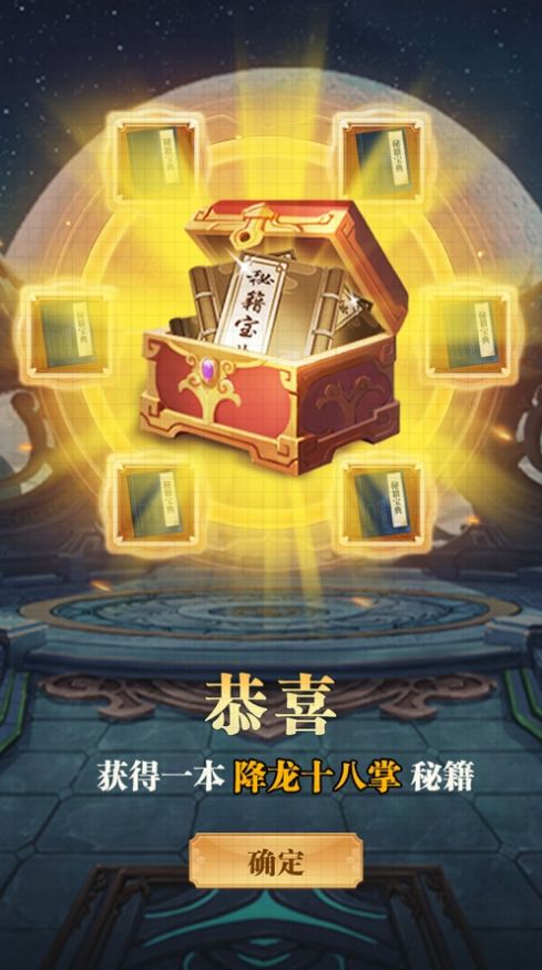 地藏誅仙正版手游截圖2
