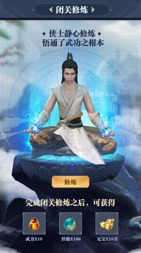 地藏誅仙正版手游截圖3
