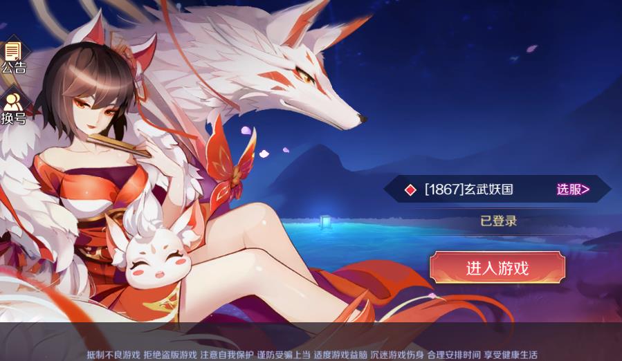 山?；眉т浭钟握桨娼貓D3