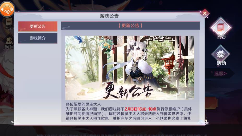 山?；眉т浭钟握桨娼貓D1