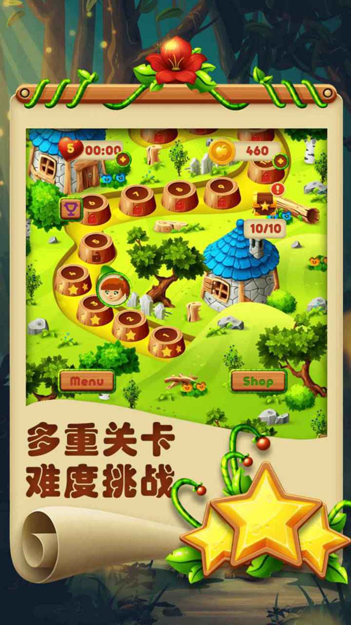 歡樂連一連紅包版安卓游戲截圖3