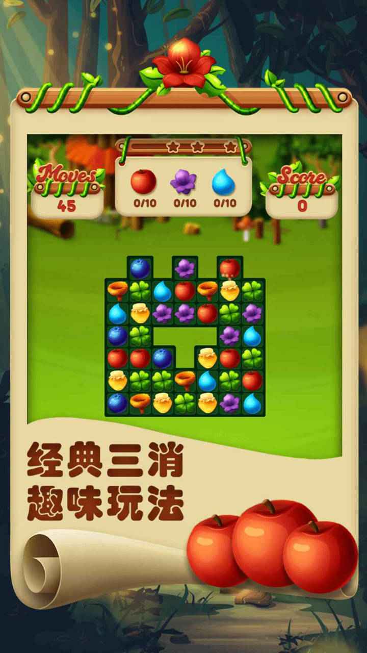 歡樂連一連紅包版安卓游戲截圖2