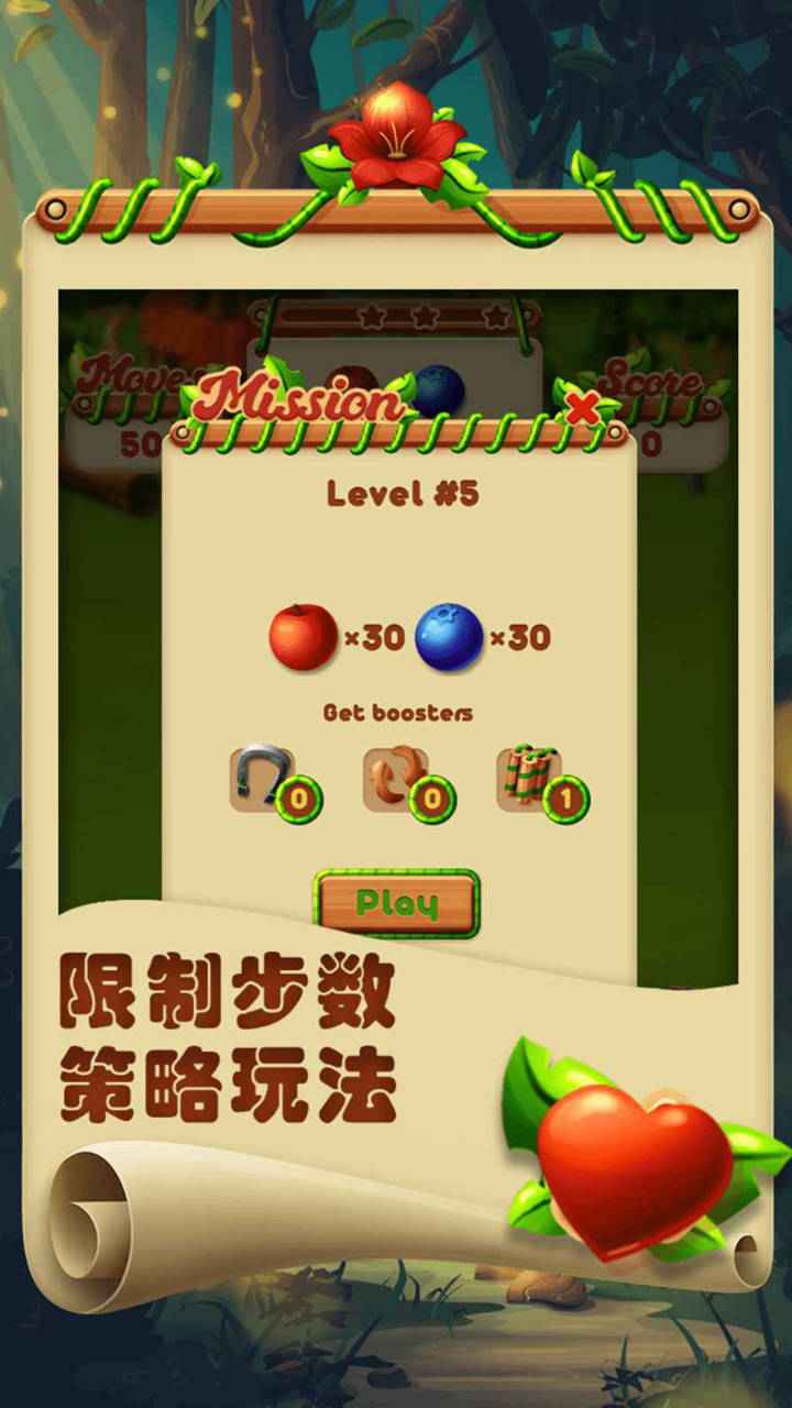 歡樂連一連紅包版安卓游戲截圖4