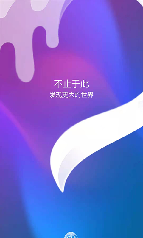 艾特交友APP版截圖1