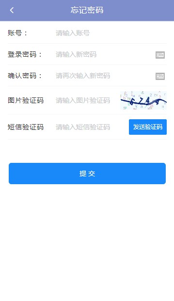 聚合生態(tài)平臺(tái)挖礦app紅包版截圖3