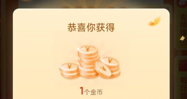 拼多多猜拳怎么贏 拼多多猜拳領500元紅包是真的嗎