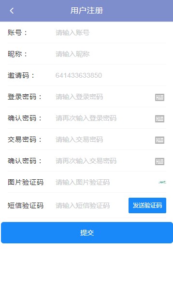 聚合生態(tài)平臺(tái)挖礦app紅包版截圖1