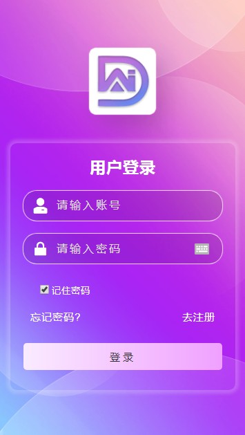 聚合生態(tài)平臺(tái)挖礦app紅包版截圖2