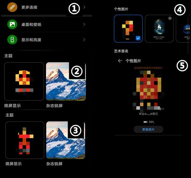 華為息屏壁紙?jiān)趺丛O(shè)置？華為息屏壁紙?jiān)O(shè)置教程