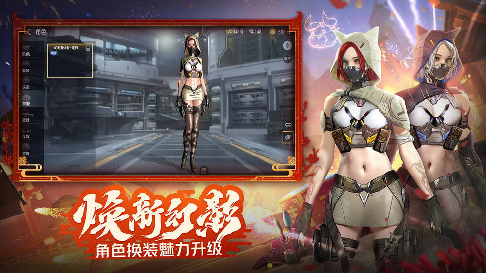 cf手游0元刷永久槍2021免費(fèi)不封號(hào)截圖4