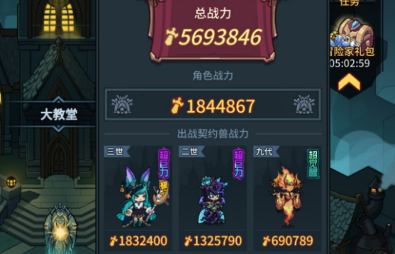 提燈與地下城大師4怎么過 大師4通關(guān)打法攻略