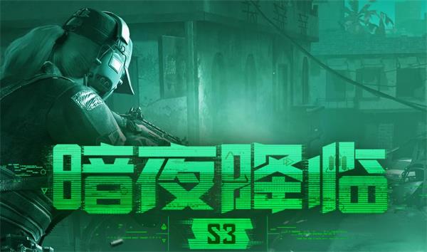 使命召喚手游主播邀請碼大全：主播邀請碼及3月未過期兌換碼