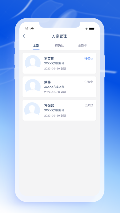 輕竹健康醫(yī)生版app客戶端截圖1
