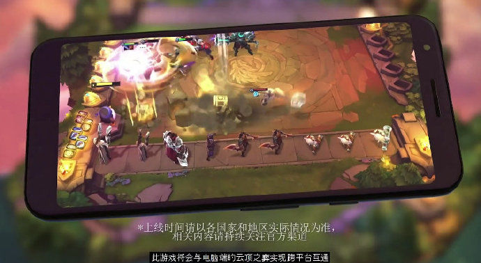 lol云頂之弈手游下載最新版2021截圖2
