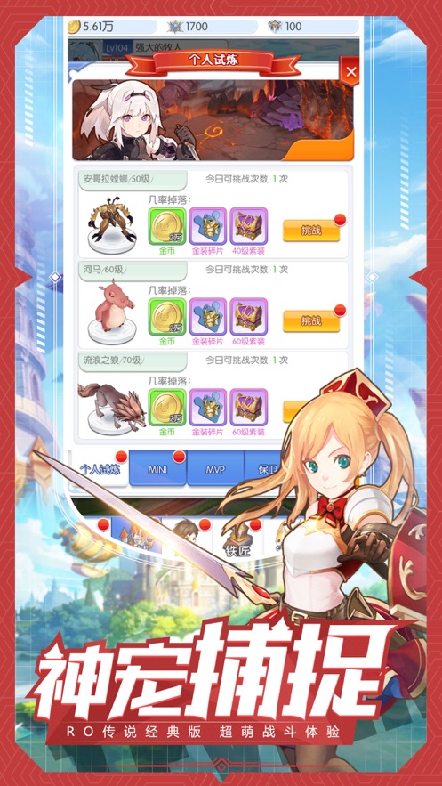 二次元卡牌魔法大陸手游正式版截圖2