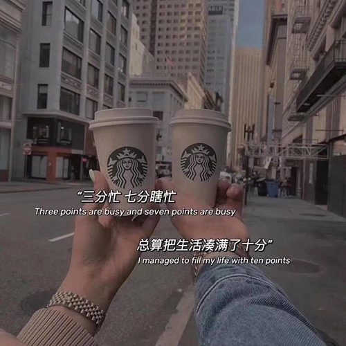 想做個快樂的小廢物 混吃混喝被照顧圖片背景圖下載截圖2
