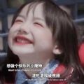 想做個快樂的小廢物 混吃混喝被照顧圖片背景圖下載