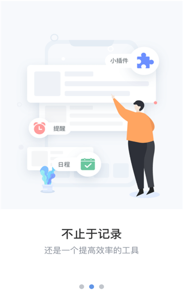 維修筆記APP最新版截圖3