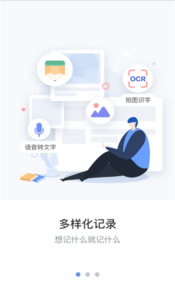 維修筆記APP最新版截圖4