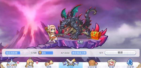 公主連結(jié)炸脖龍?jiān)趺创颍抗鬟B結(jié)ex2炸脖龍打法攻略