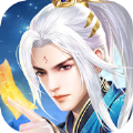 仙域蒼穹劍道仙語手游正式版