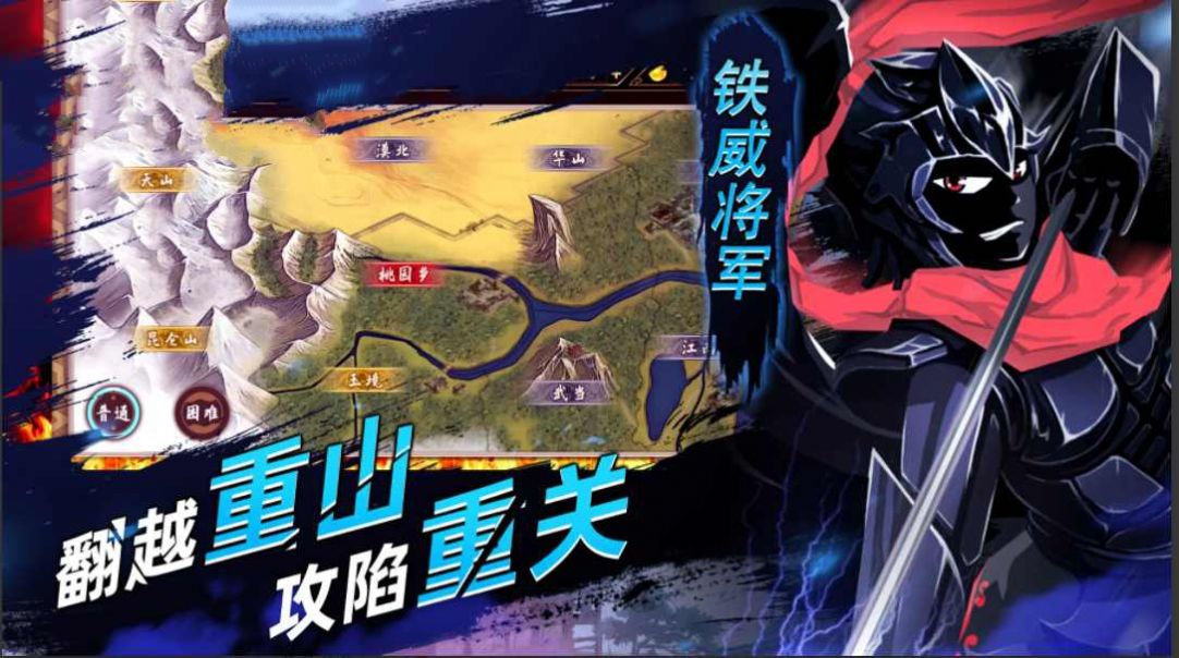 火柴人影子大師游戲免費(fèi)金幣最新版截圖4