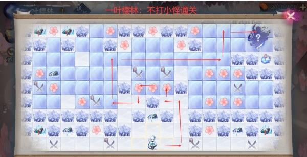 陰陽(yáng)師一葉櫻林不擊敗任何緋櫻妖靈成就路線圖 一葉櫻林不擊敗小怪通關(guān)攻略