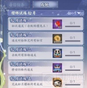 陰陽師松月櫻林怎么通關？松月櫻林35步通關及全櫻花寶箱收集路線圖匯總[多圖]圖片3